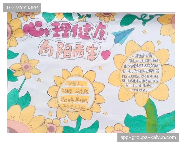 俱乐部制定青少年运动员心理健康保护规范 积极应对成长压力，关于进一步加强青少年体育俱乐部建设的通知